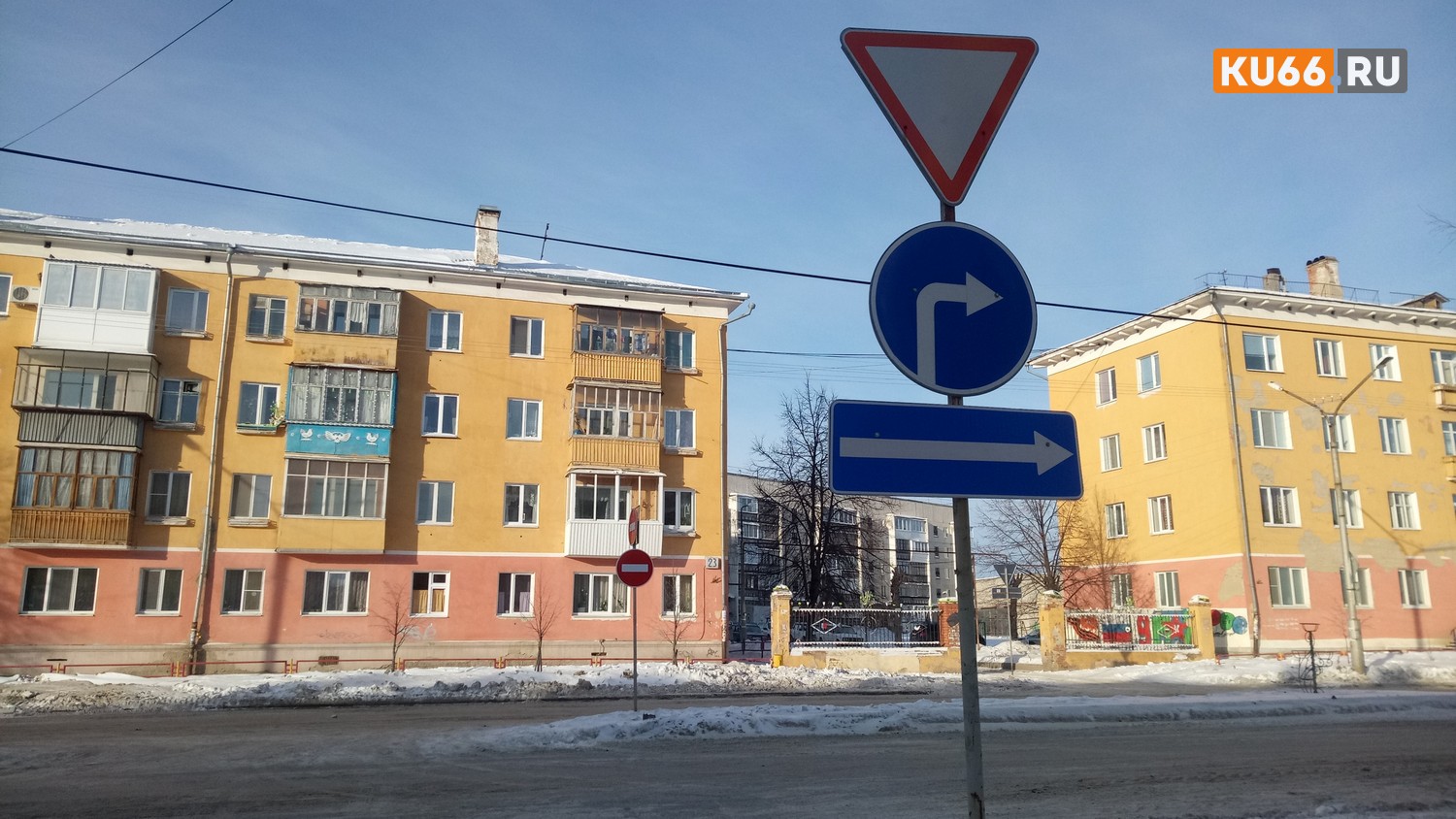 С 20 января в Каменске-Уральском на улице Кунавина меняется организация дорожного движения