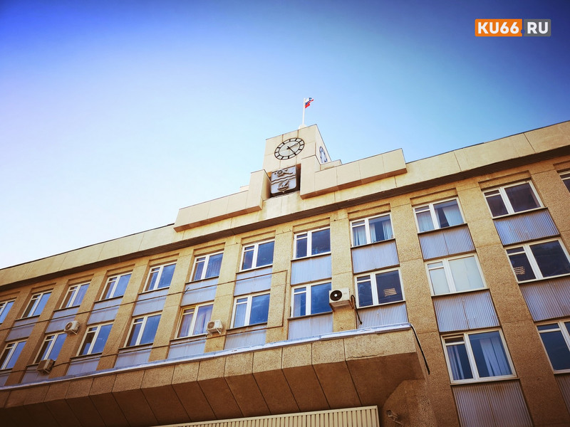 Все о коррупции в Каменске-Уральском по итогам года: возбуждено три «уголовки», четырех чиновников привлекли за ошибки в справках о доходах