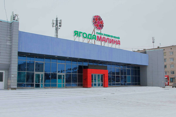 Бывший ДК «Молодежный», где разместится новый фитнес-клуб, каменцы предлагают назвать «Аполлон», «Джедай», «Импульс» или «Левитация»