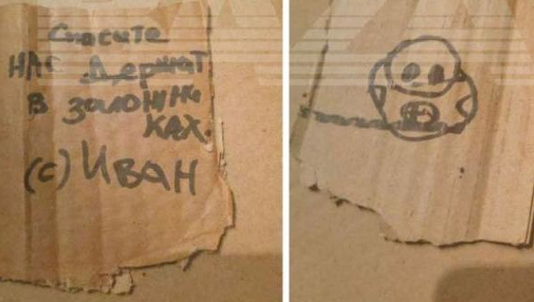 ​Москвич нашёл в купленной мебели записку с просьбой о помощи