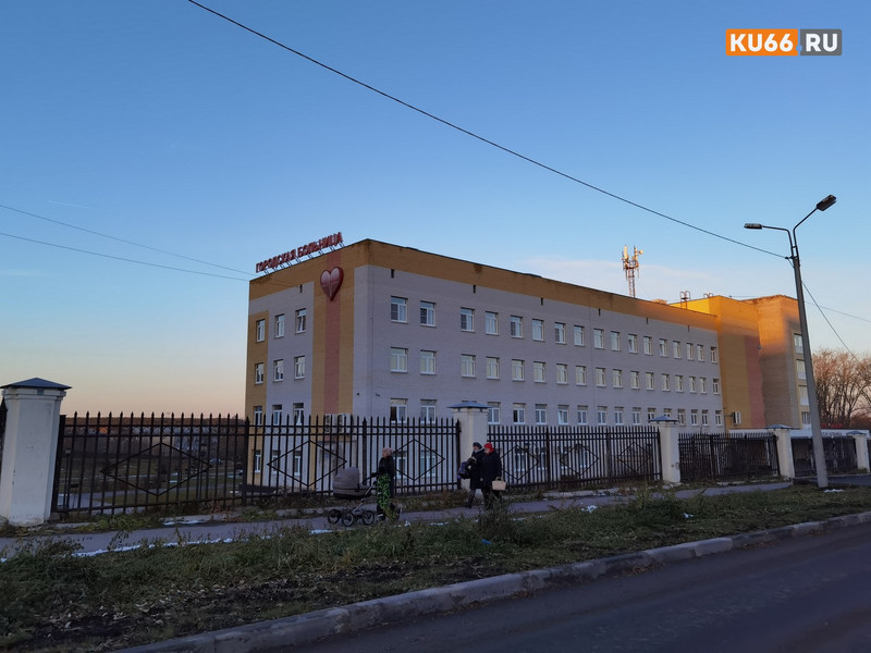 Власти решали, с чего начинать ремонты в каменских больницах. Деньги надеются привлечь из бюджета области и от местных предприятий