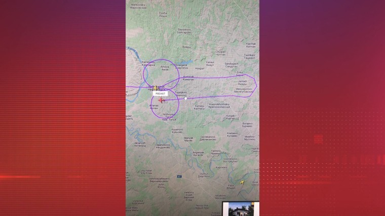 Росавиация проверит «Победу» из-за фаллического символа в небе в поддержку Дзюбы