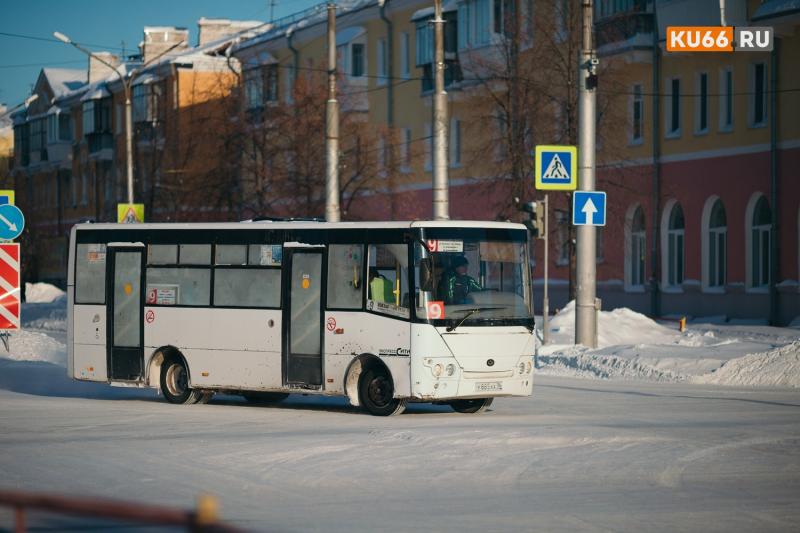 Перевозчики на маршрутах Каменска-Уральского сменятся в середине декабря: подробности  | В Каменске-Уральском меняются перевозчики на нескольких маршрутах