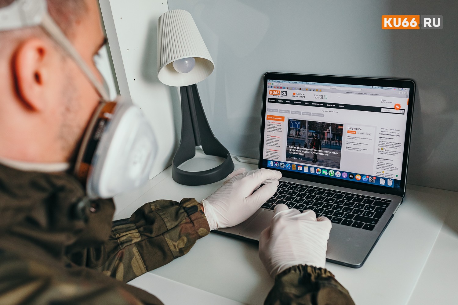 В Каменске-Уральском за сутки зарегистрировано 14 новых случаев COVID-19