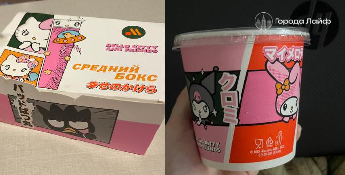 В сети быстрого питания «Вкусно — и точка» стартовали продажи Hello Kitty-комбо: первые отзывы не самые восторженные | «Вкусно — и точка» запустила розовое меню с Hello Kitty