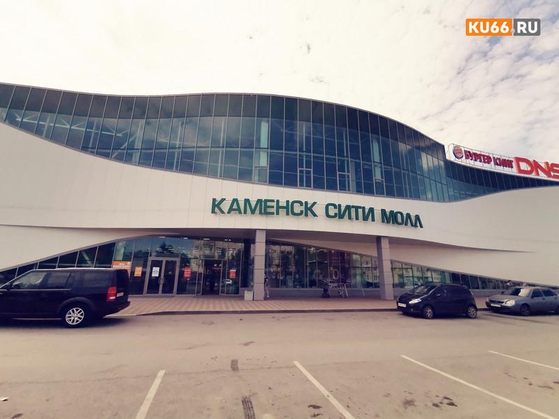 Многие посетители без масок: мы оценили, как в ТЦ «Каменск Сити Молл» соблюдаются санитарные правила. Спойлер: никак!