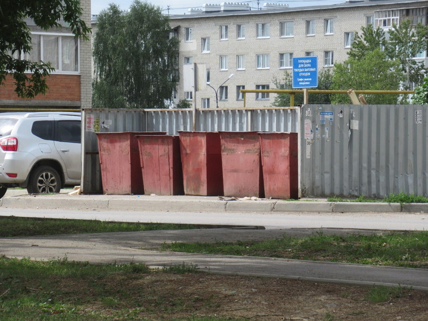 В Каменске-Уральском продолжают «готовить почву» перед вводом новой строки ЖКХ – вывоз мусора. Говорят, кое-где появятся новые площадки...