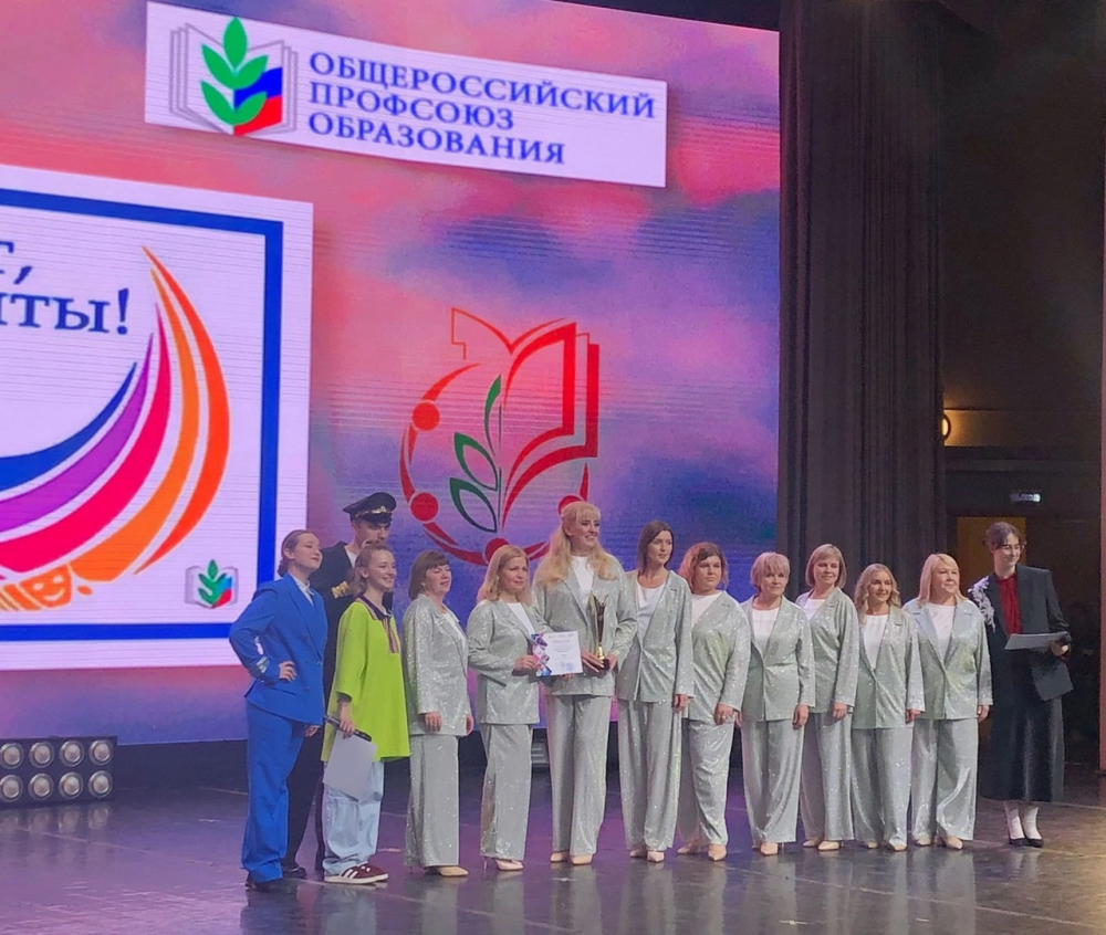 Педагогов из Каменска-Уральского наградили на Всероссийском конкурсе в Москве  | Каменские педагоги получили награды на Всероссийском конкурсе в Москве 