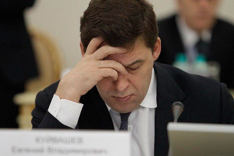 Евгений Куйвашев подписал указ о введении на территории Свердловской области режима повышенной готовности