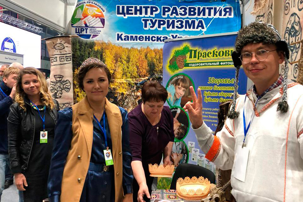 Каменск-Уральский неплохо себя показал на международном форуме «Отдых-2018» в Москве, заключив соглашения с Пермью, Тюменью и Курганом Каменск-Уральский неплохо себя показал на международном форуме «Отдых-2018» в Москве, заключив соглашения с Пермью, Тюменью и Курганом