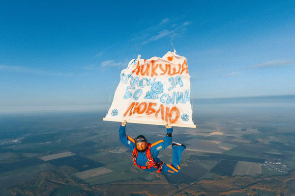 Уральцы могут признаться в любви или сделать предложение необычным способом!