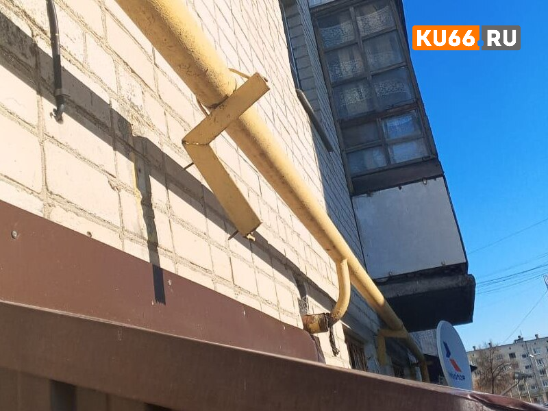 "На двух кирпичах": каменцы пожаловались на опасную газовую трубу в доме. Фото | Жители Каменска-Уральского пожаловались на неустойчивую газовую трубу