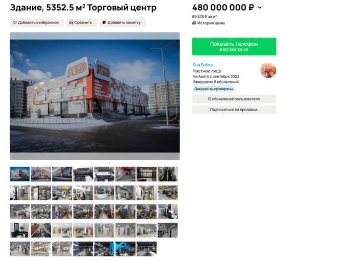Торговый центр в Каменске-Уральском продают за полмиллиарда | В Каменске-Уральском ТЦ «Лео» выставлен на продажу за 480 млн  рублей