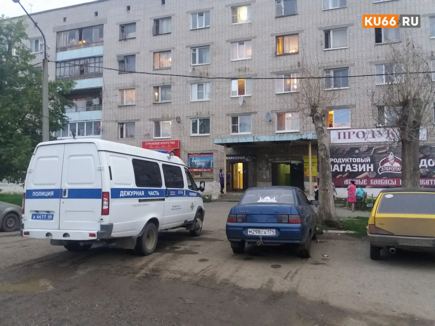 Молодой человек потребовал деньги у 13-летнего мальчика в Каменске: дело было вечером в магазине. Стражи порядка злоумышленника задержали