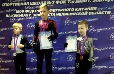 С Южного Урала — с победой. Юный фигурист из Каменска-Уральского привез с соревнований «Хрустальный конек» золотую медаль