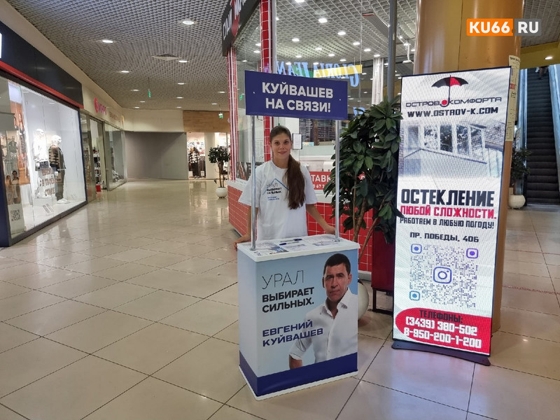 «Нужно отвечать за то, чего не было сделано». Каменцев продолжают агитировать за Куйвашева