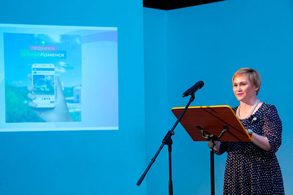 СКЦ занял первое место с проектом "Знай Каменск"