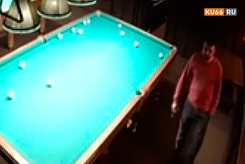 Это был не вахтовик-северянин: мужчина, укравший два шара из бильярдного клуба в Каменске-Уральском, пришел и раскаялся. «Я психанул»