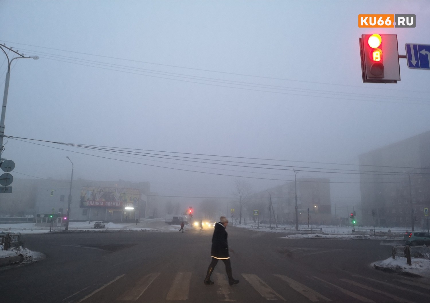 Метеорологи предупредили: в Каменске-Уральском в выходные очень вредный воздух, над городом повисла жутковатая дымка. Будьте бдительны!