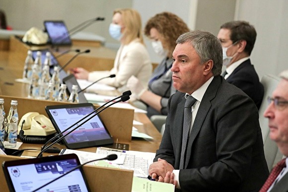 Володин объяснил, почему прямая раздача денег в период эпидемии в США — это плохой пример