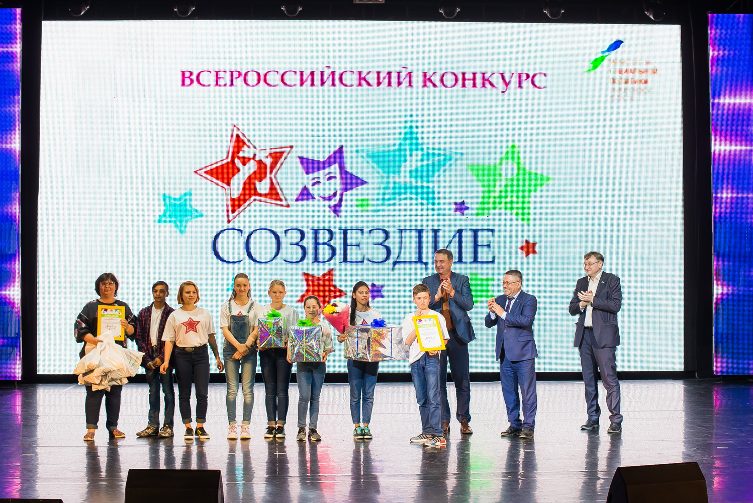 Ребята из Каменска-Уральского, которым некому сказать «папа» и «мама», борются за путевку в Москву на федеральный этап конкурса «Созвездие»