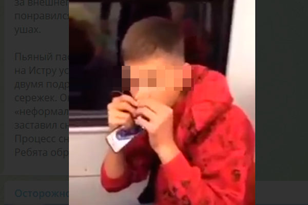 В Истре возбудили уголовное дело против мужчины, избившего подростков из-за пирсинга