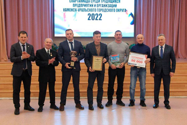 Первое место - результат закономерный! Трубники - победители городской спартакиады