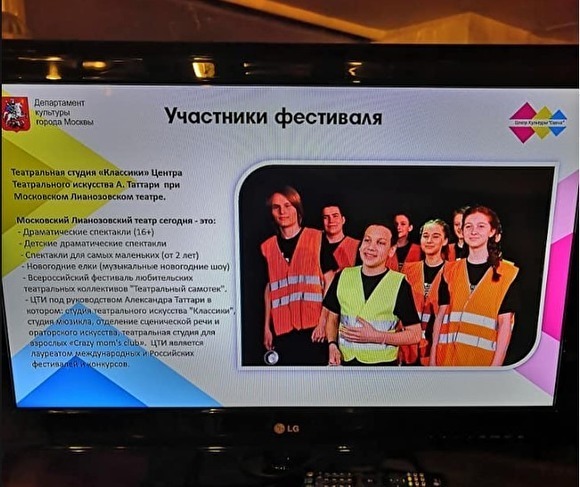 В Москве запретили детский спектакль «Чиполлино». Авторы постановки уже ответили властям