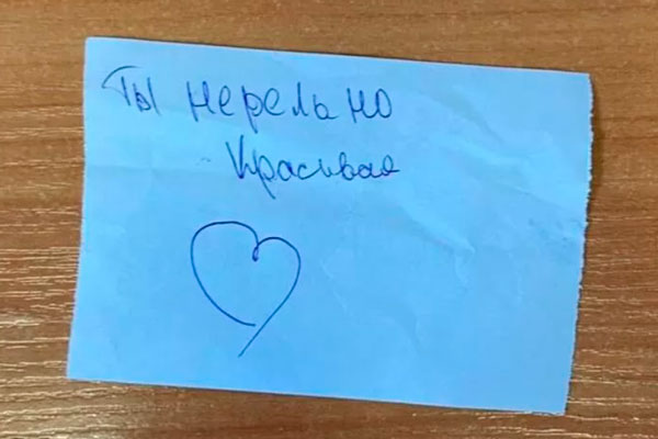 В Петербурге вор вернул жертве сумку с любовной запиской