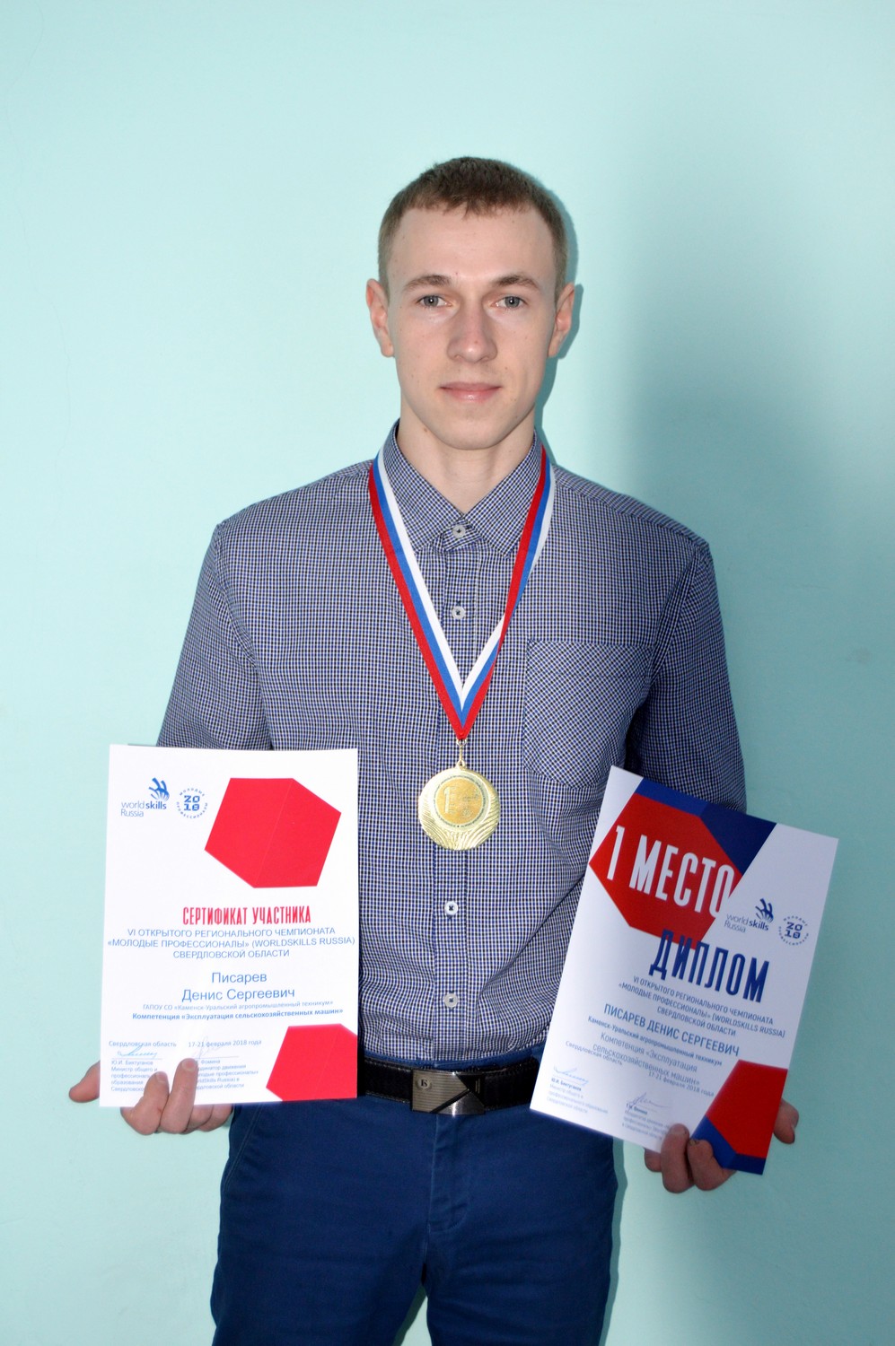 Студент из Каменска-Уральского отправился на Дальний Восток защищать честь региона в финале национального чемпионата WorldSkills