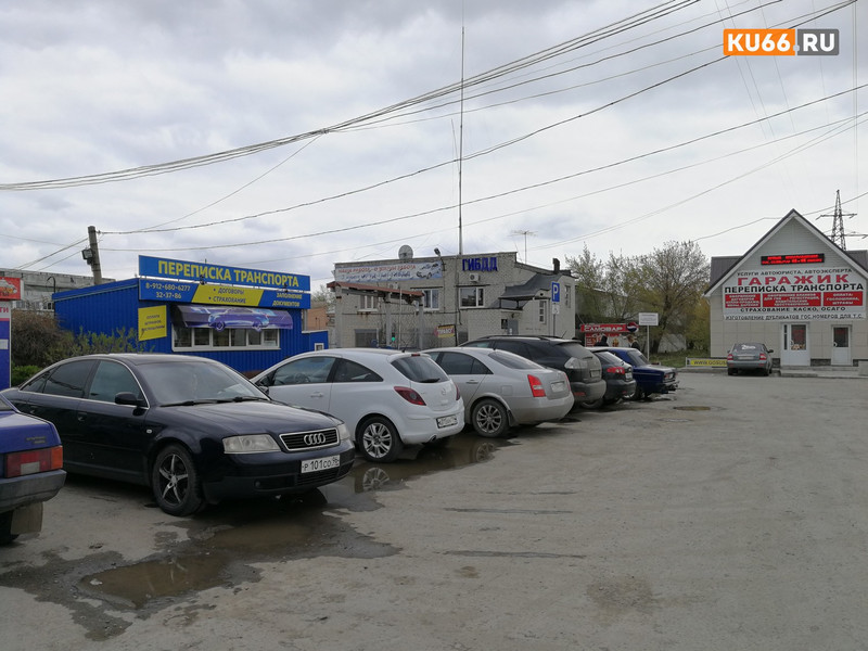 Как это будет: в Госавтоинспекции Каменска-Уральского рассказали о работе РЭО ГИБДД в новогодние каникулы. Когда поставить машину на учет?