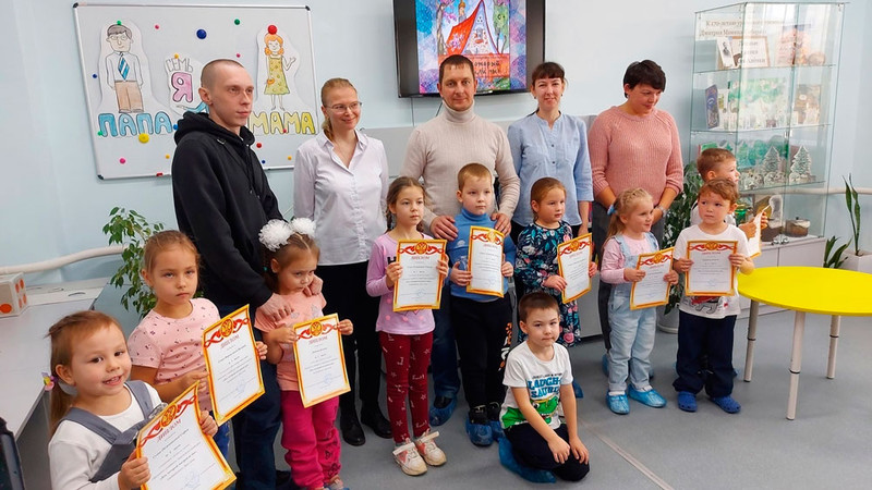 В Каменске-Уральском наградили победителей конкурса «Дом, который построили мы», посвященного Дню отца