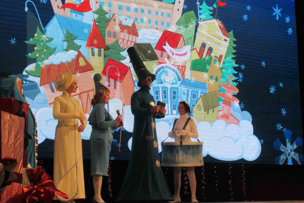 «Все мы родом из детства» В Каменске-Уральском на новогоднем вечере в СКЦ говорили о предстоящем Годе театра и подвели итоги уходящего