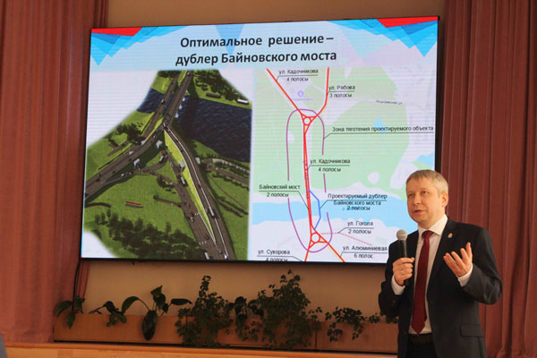 «Главная проблема — нагрузка». В Каменске обсудили строительство нового моста за 5 млрд руб. и придумали, как обойтись суммой втрое меньше