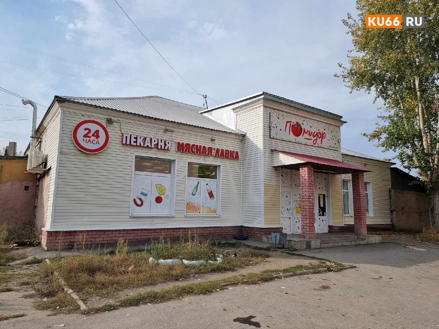 Доступная и качественная мясная продукция: жителей Каменска-Уральского приглашают в магазин «Мясная лавка у Натальи»