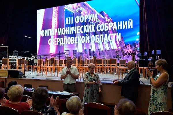 В Каменске-Уральском форум филармонических собраний посетили главы городов Южного округа и министр культуры региона