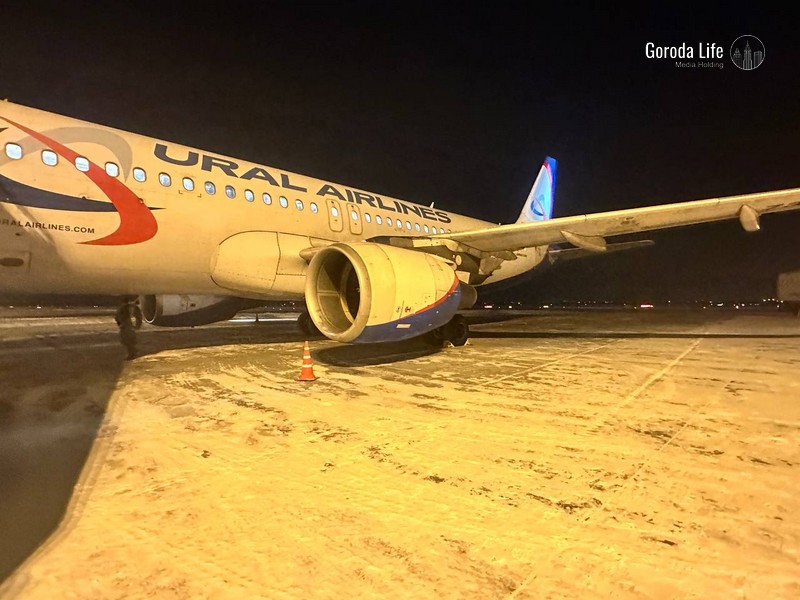 Авиакомпанию “Уральские авиалинии” наказали за овербукинг Авиакомпанию “Уральские авиалинии” наказали за овербукинг