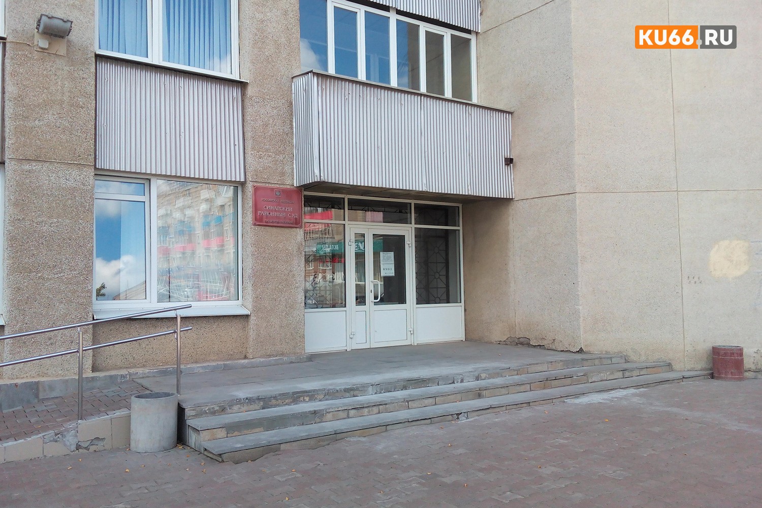 Вот это поворот: дело экс-мэра и главы Южного управленческого округа Михаила Астахова из екатеринбургского передано в суд Каменска