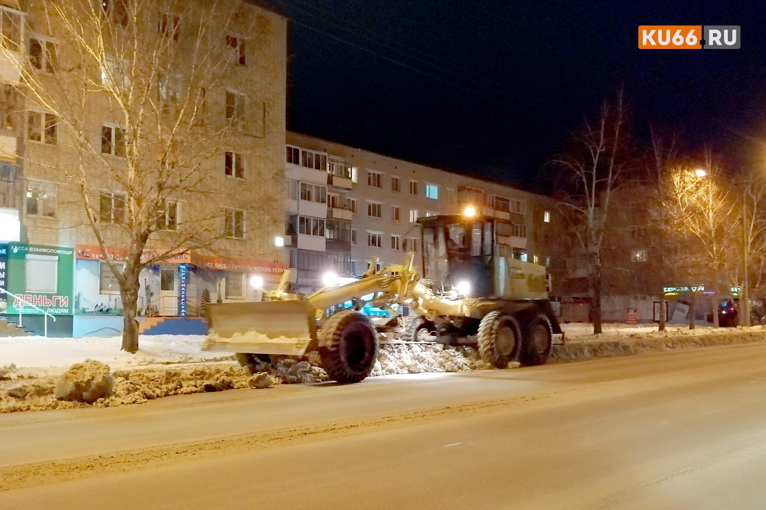 Подрядчик попросил жителей Каменска-Уральского о содействии в уборке снега Подрядчик попросил жителей Каменска-Уральского о содействии в уборке снега