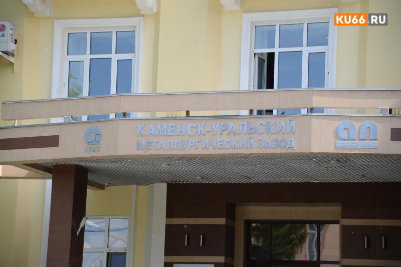 Металлурга в Каменске-Уральском уволили за уход с работы на минуту раньше: мужчина обратился в суд | В Каменске-Уральском металлурга уволили за уход с работы на минуту раньше