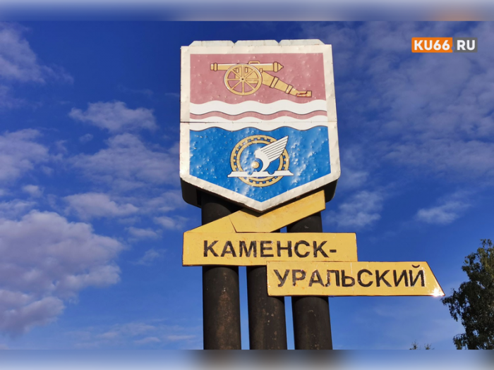 «День металлурга, жертвы «адской мойки» и льготники». Главные новости Каменска-Уральского и региона за неделю | KU66 собрал все важные новости Каменска-Уральского и региона за неделю
