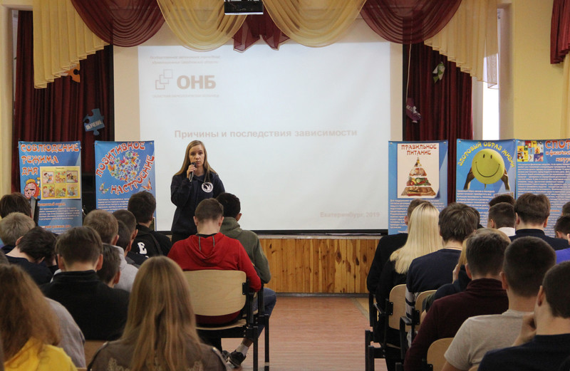 Наркологи поговорили с учителями и родителями детей Каменска-Уральского о снюсах. Цифры и факты, от которых лично Вы вздрогнете и ужаснетесь