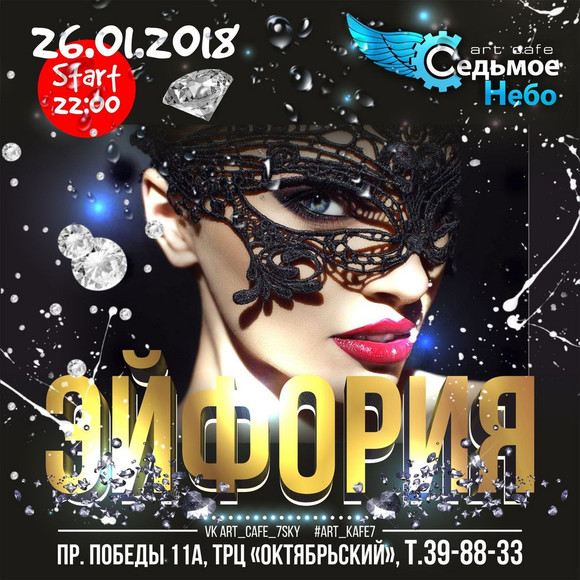 На носу очередной уик-энд! Жителей Каменска-Уральского ждет куча интересных событий. Куда пойти – решайте сами!