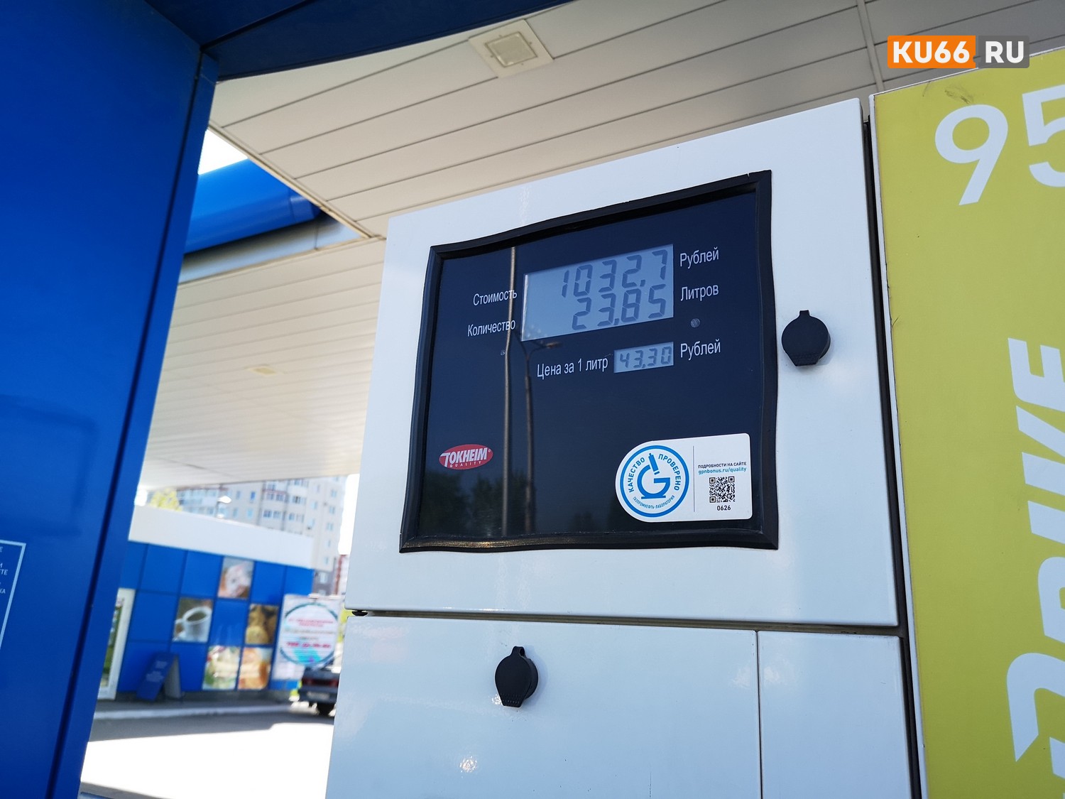 Через месяц литр бензина может подорожать на 5 рублей