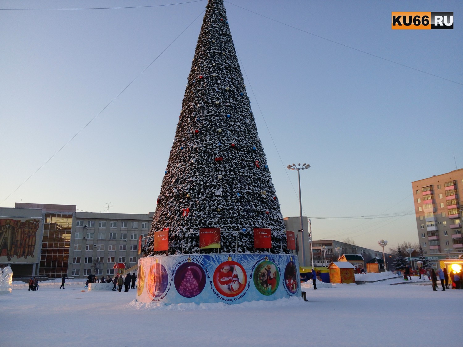 Новогодние елочные городки в Каменске-Уральском будут открыты и засияют в последнюю субботу года. Рассказываем, где и во сколько
