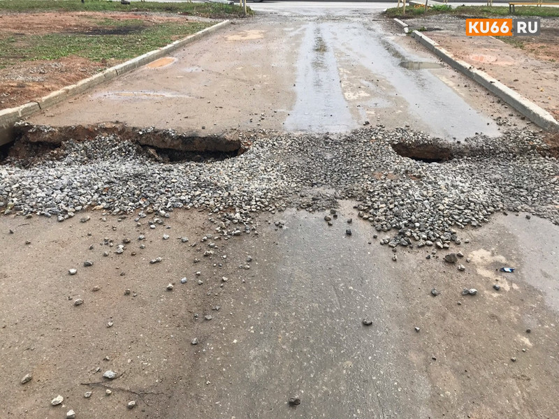 «Не было у вас асфальта и не будет». С ремонтом дворов у домов в Каменске жители нынче подолгу мучаются, а рабочим на них... плевать?