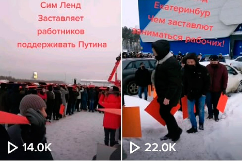 Парень из Каменска опубликовал в «Тик-Токе», как снимают несогласованную акцию в поддержку Путина. Его попросили написать заявление...