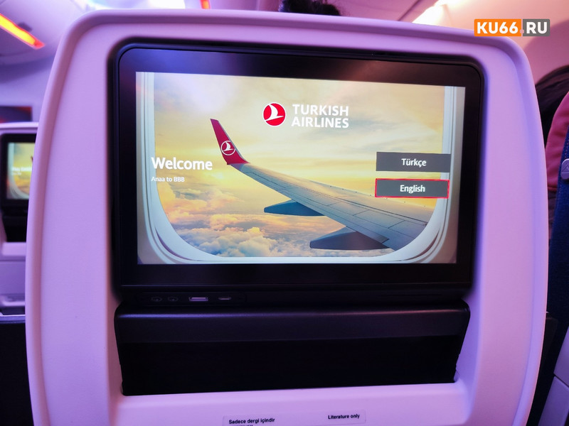 Turkish Airlines стала принимать оплату по российским картам