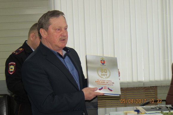 Борцов с расхитителями социалистической собственности чествовали современные «обэповцы» в Каменске-Уральском – о них вышла книга