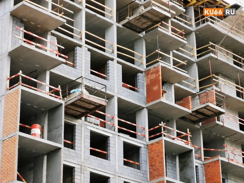 Названы российские города с самым большим ростом цен на недвижимость